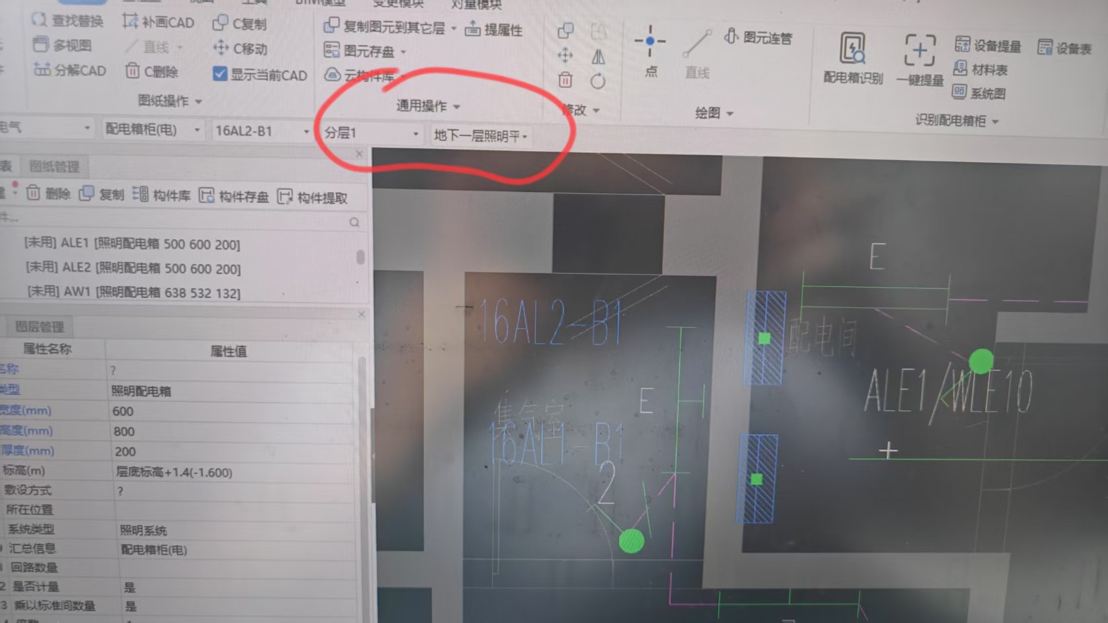 图纸分割