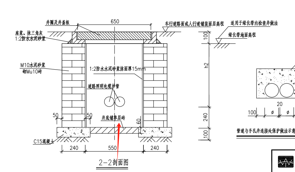 山东定额