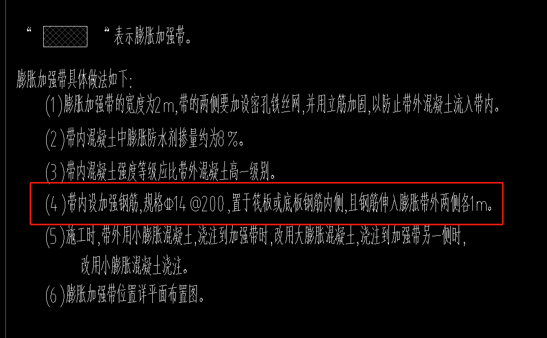 筏板基础