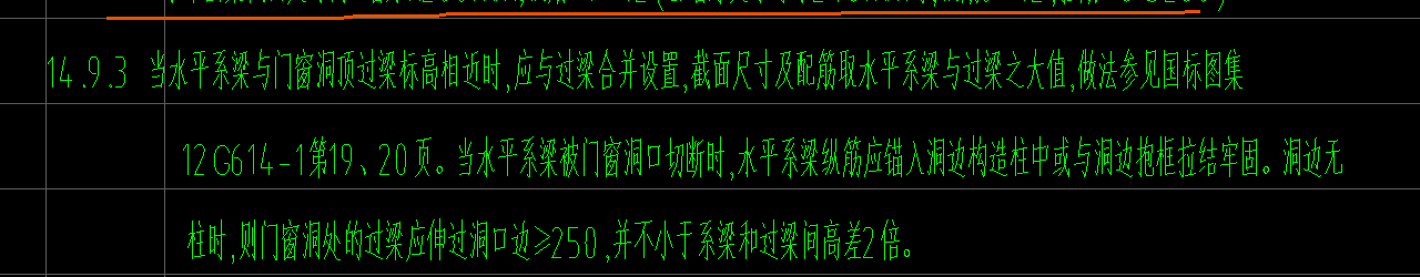 过梁钢筋