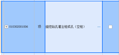 桩