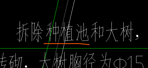 定额
