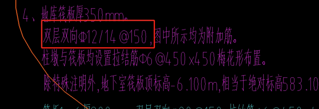 双层双向