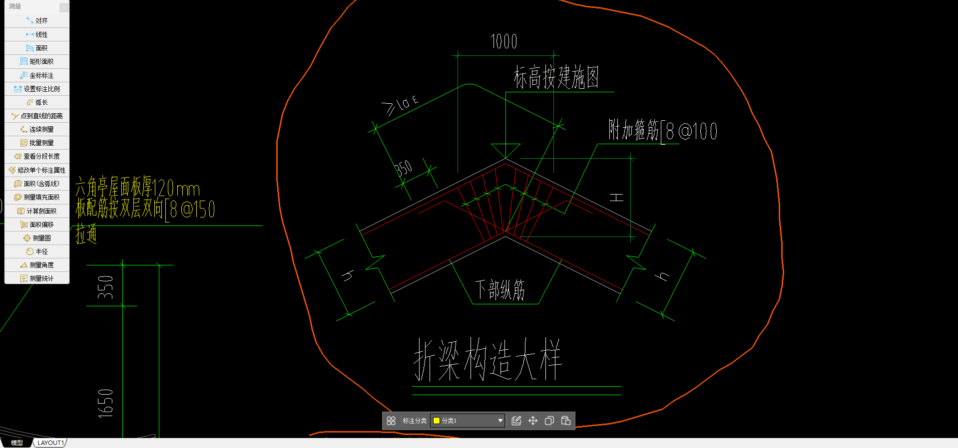 附加箍筋