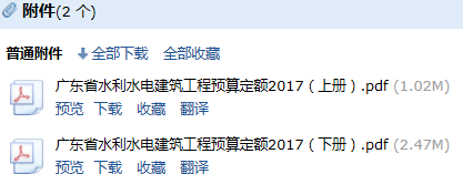 章节说明