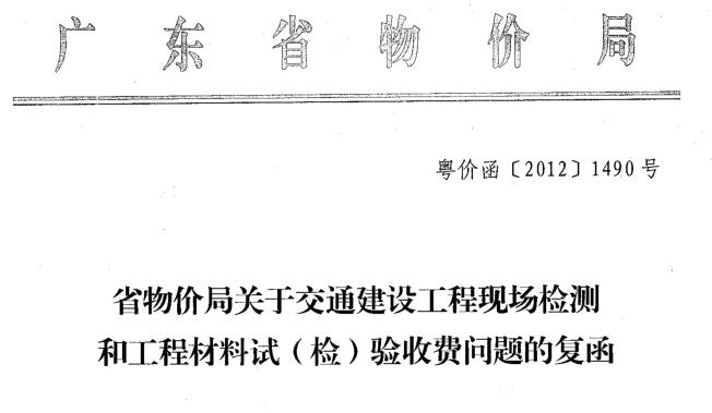 工程现场