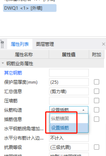 剖面圖