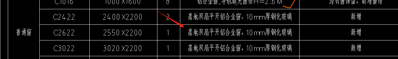 定额