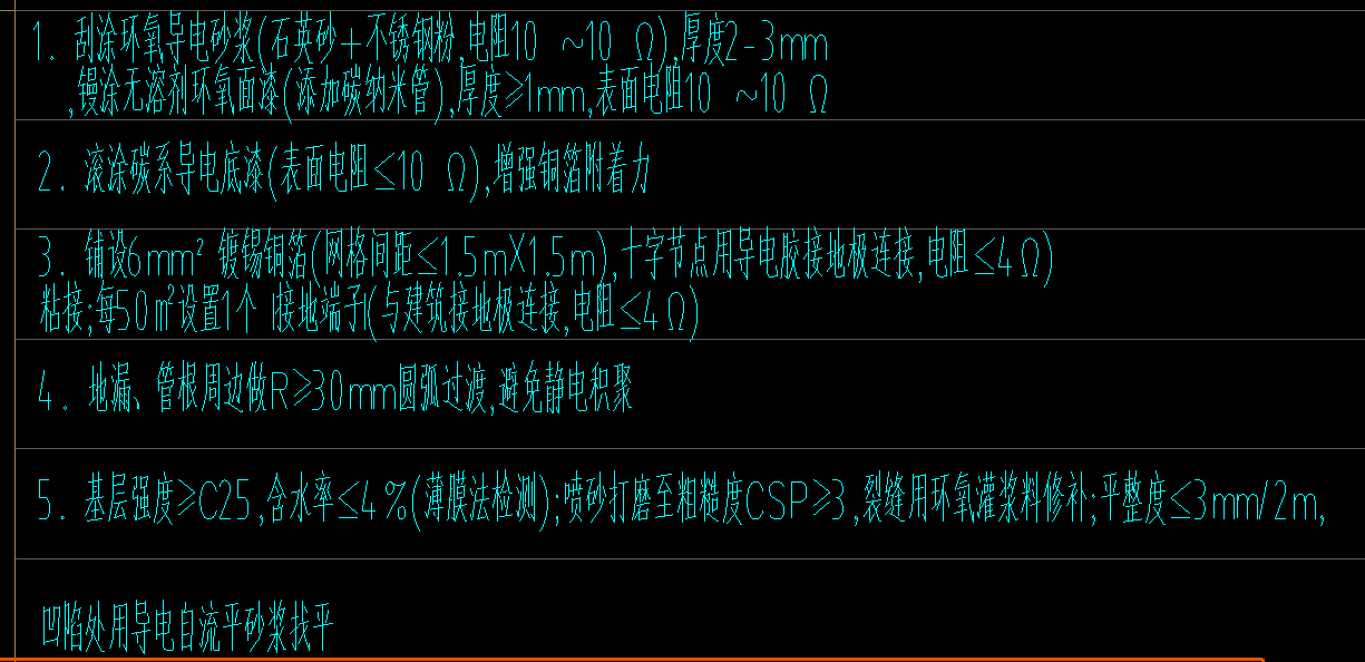 套取