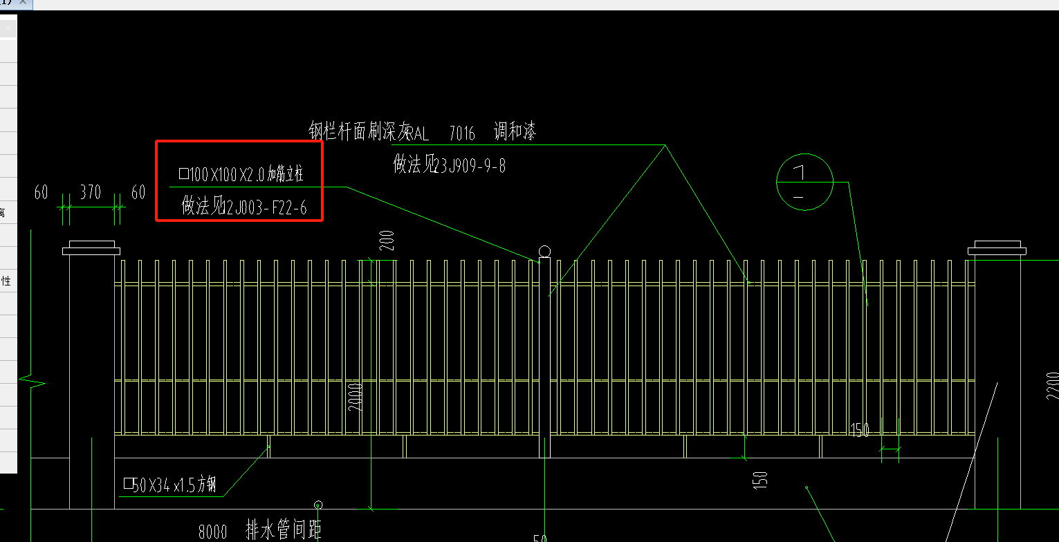 立柱