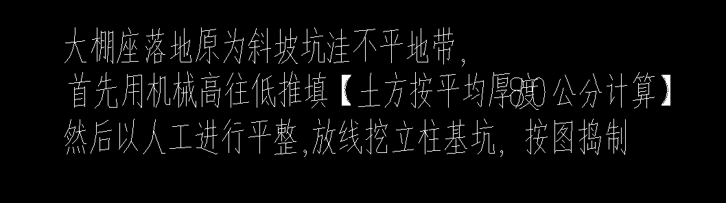 定额
