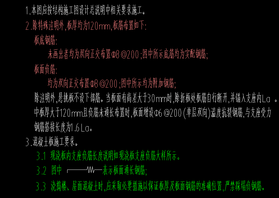 受力筋