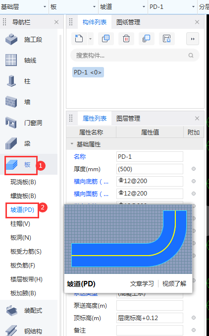 广联达服务新干线
