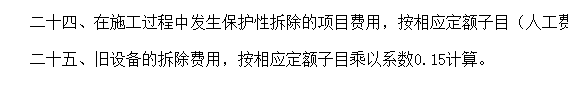 管理费
