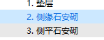 答疑解惑