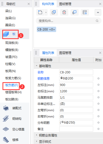 附加