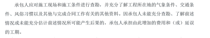 建设单位