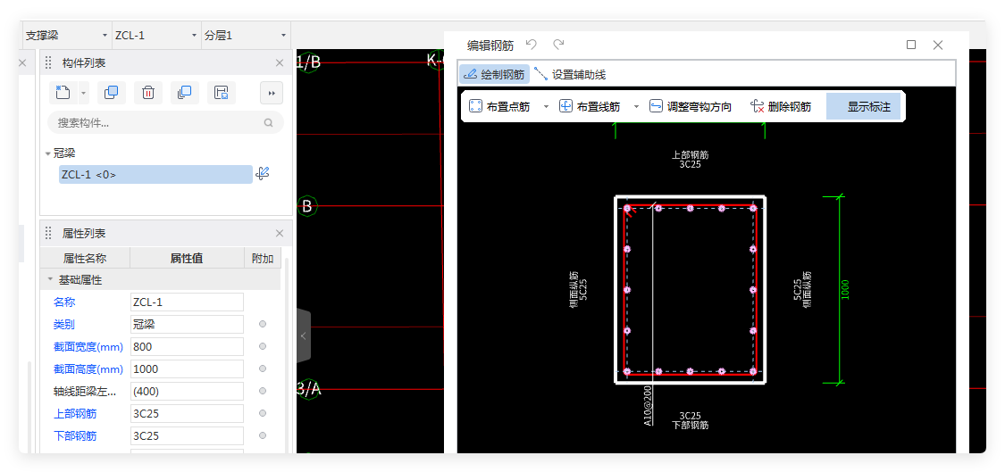 建筑行业快速问答平台-答疑解惑