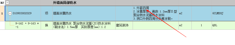 这个工程