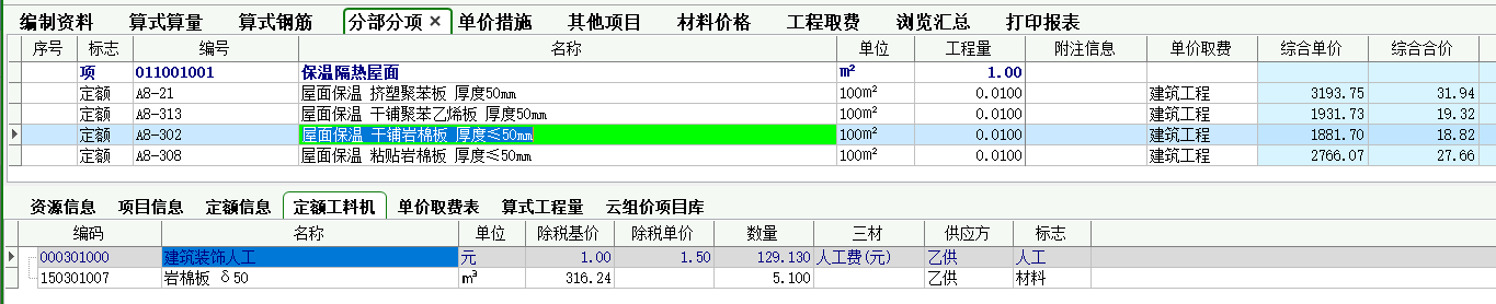答疑解惑