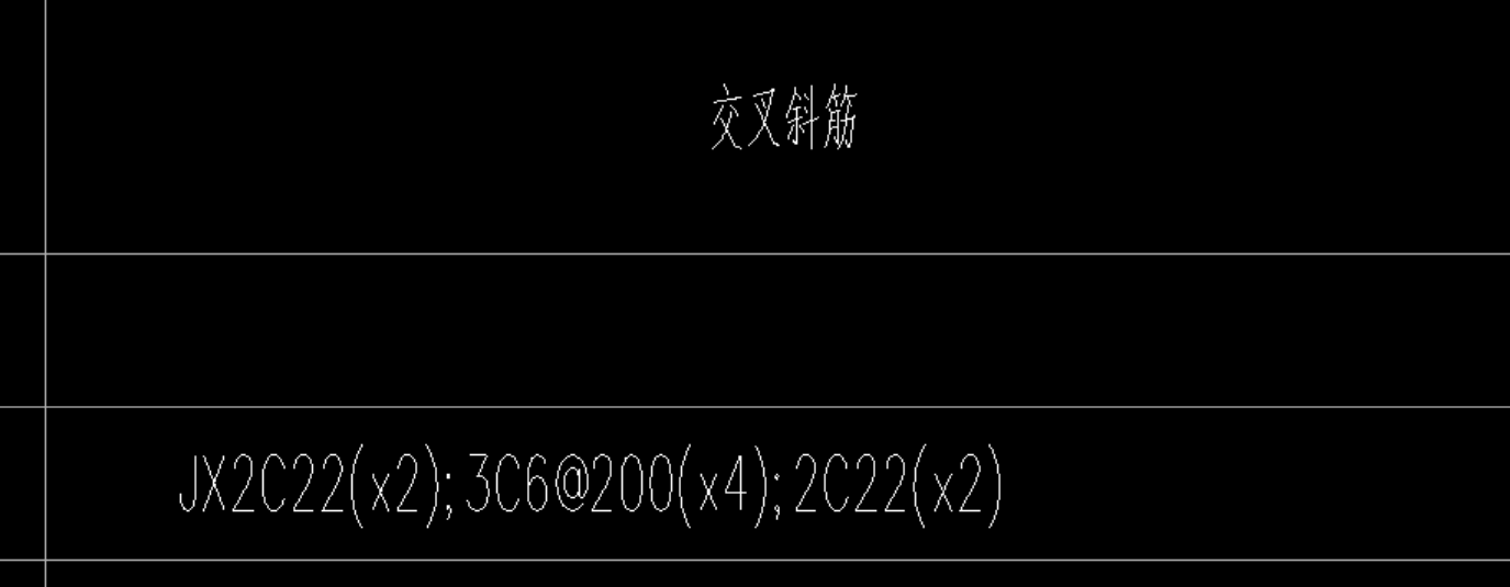 连梁