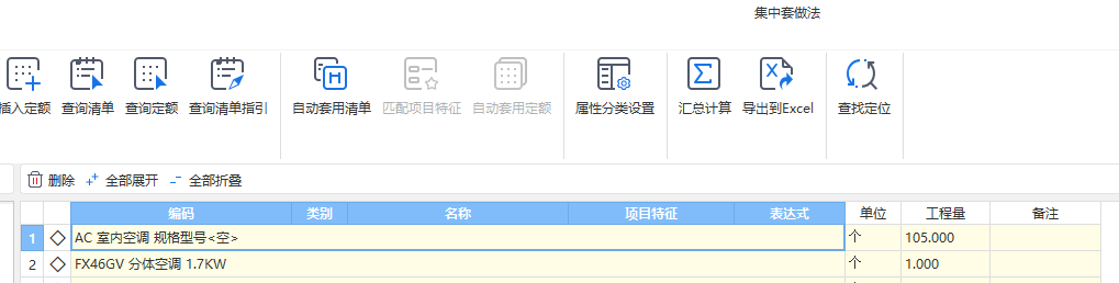 类别