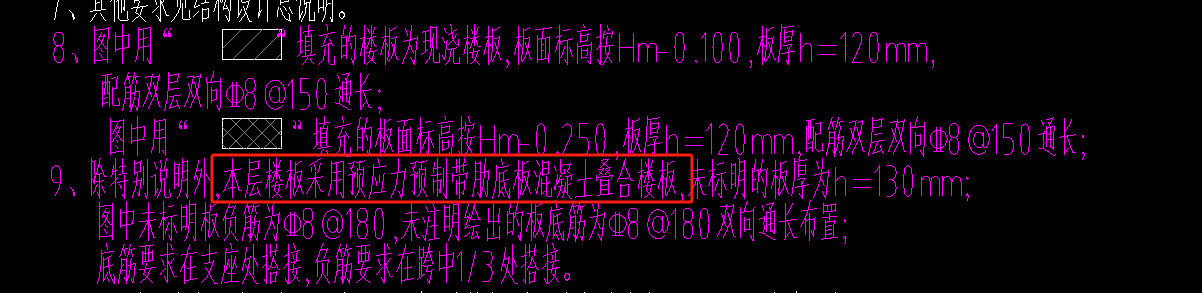 底板