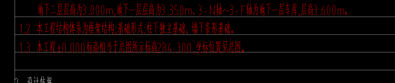 广联达服务新干线