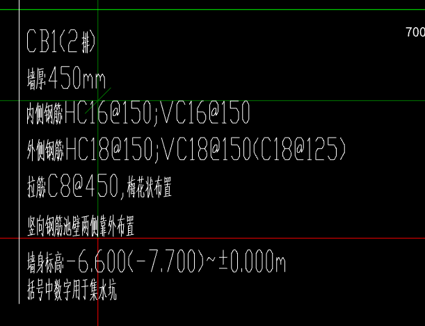 括号