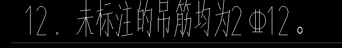 吊筋