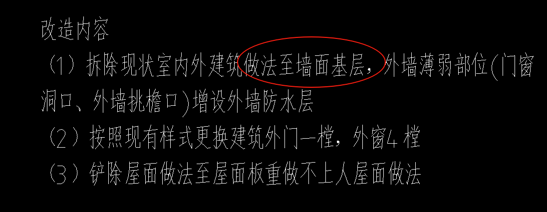 砖墙面