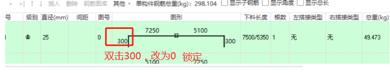 广联达服务新干线