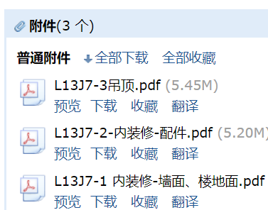 求图