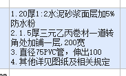定额
