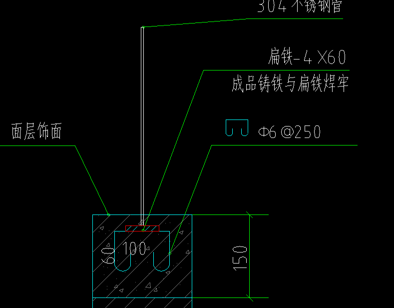 钢筋和