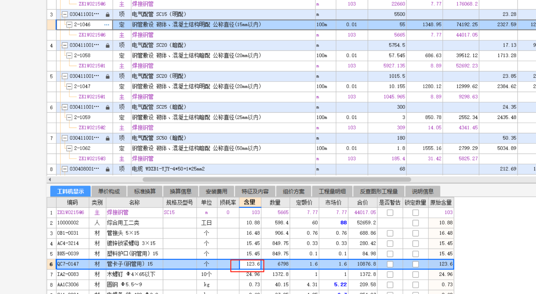 答疑解惑