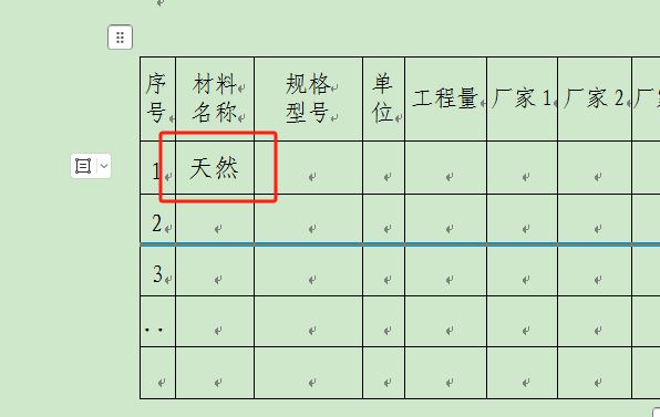 改变字体