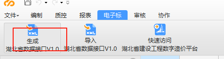 组价