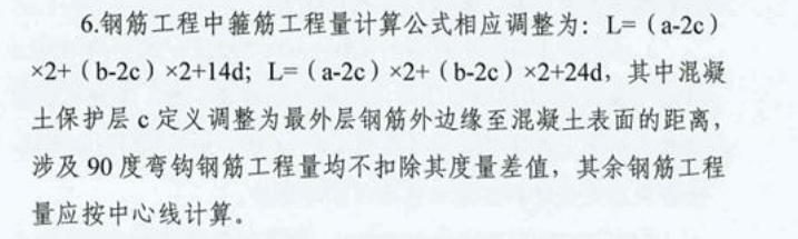 翻样