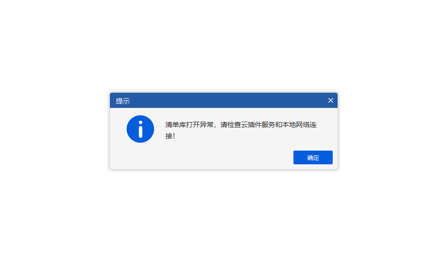 新建单位工程