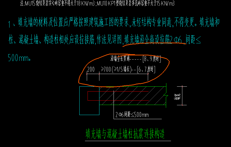 广联达服务新干线