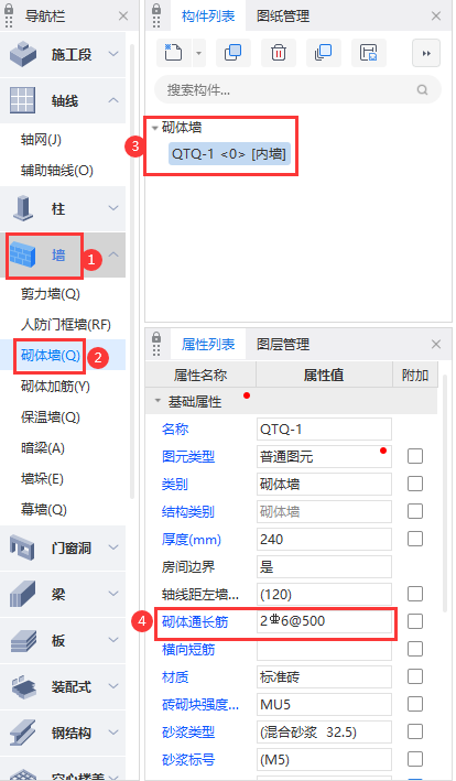 建筑行业快速问答平台-答疑解惑