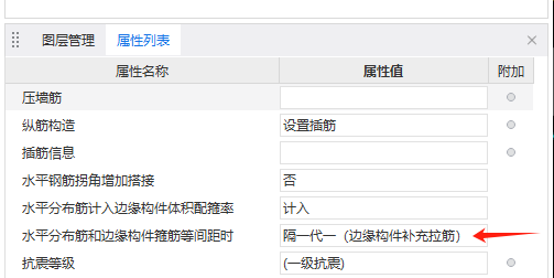 拉筋直径