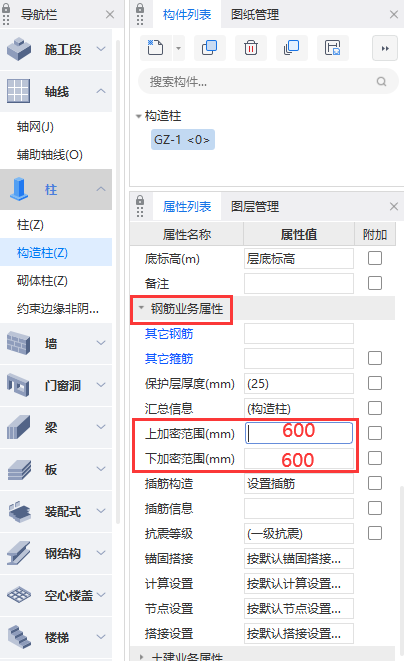 格式什么
