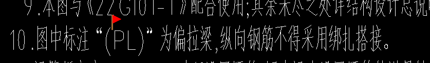 单独