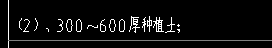 屋面