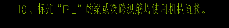 构件