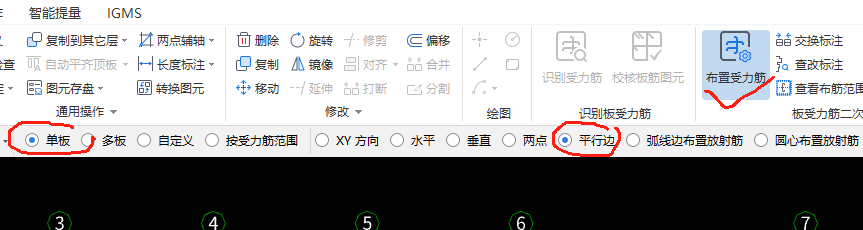 板筋