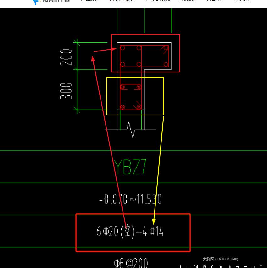 暗柱