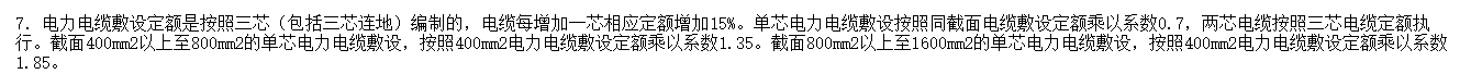 系数